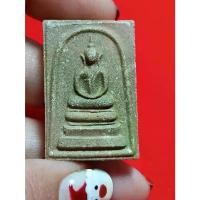 ราคา พระสมเด็จ ครูบาอินถา วัดยั้งเมิน จ.เชียงใหม่ ที่นิยมมากที่สุด (1731833676599625374)
