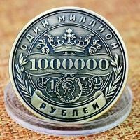 ราคา เหรียญที่ระลึกมิลานปอนด์, เหรียญที่ระลึกคอลเลกชัน, สไตล์ยุโรป, เหรียญเหรียญ, ของตกแต่งสไตล์รัสเซีย, เหรียญที่ระลึก 1 ชิ้น (1731424710955533738)