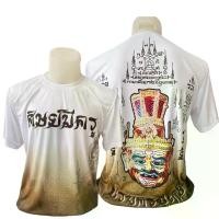 ราคา เสื้อมงคล พิมพ์ลายปู่ฤาษีนารอด เสื้อมงคลเสริมดวง บารมีปู่ฤาษี ปู่ฤาษี108ตน เสื้อพิมพ์ลายไทย ผ้ายันต์ คอกลม คอกลม คอกลม ธรรมดา ฝ้าย Man Clothing ผู้ชาย Cotton ทอง Denim (1729744794021431989)