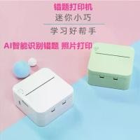ราคา เครื่องพิมพ์ข้อผิดพลาดบลูทูธอัจฉริยะ, เครื่องพิมพ์ขนาดเล็ก, Guguภาพถ่าย, เหมาะสำหรับนักเรียน, การเรียนรู้ดิจิตอลราคาถูก, ใช้ในบ้าน, ฉลาก 2025 (1732168874160130892)