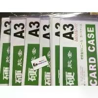 ราคา (พร้อมส่ง) Card case A3 สำหรับใส่ โปสเตอร์ ขนาดA3 พร้อมส่ง จากไทย (1731468981031109671)
