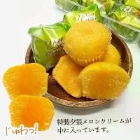 ราคา บล็อกบัสเตอร์ Yubari Melon Steam Cake ยูบาริเมล่อนเค้ก เค้กเมล่อน จากญี่ปุ่น (1กล่องใหญ่ 20ชิ้น ขนม ถั่วกวน โบราณ (1731737611275371875)