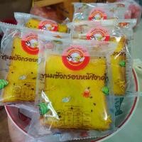 ราคา ขนมปังกรอบ[50ห่อ]น้ำตาลงาดำ จำนวน 50 ห่อราคา 235 บาท อบ กรอบ อร่อย (1731269005974538854)