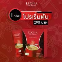 ราคา ITCHA COFFEE กาแฟ อิชช่า 1 กล่อง (1730625906755013375)
