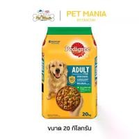 ราคา [COD] [Tiktok](สินค้า Pre-Order) Pedigree Adult เพดดิกรี ชนิดเม็ด สำหรับสุนัขโต ขนาด 20 kg. รสไก่ย่างและตับย่าง (1731997610987915118)
