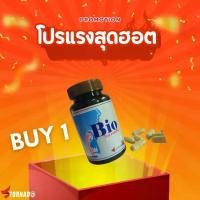 ราคา อาหารนก-อาหารไก่ หวัด คอดัง คอครอก Bio tornado โปรแรง b 12 (1730843666847468409)