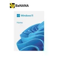 ราคา Microsoft Windows Home FPP 11 64-bit Eng Intl USB (HAJ-00090) by Banana IT (1731824196025486102)