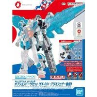 ราคา EXPO2025 ENTRY GRADE 1/144 RX-78F00/E Gundam Option Parts Set (EX-001 G.L.R.S.S. Feather UNIT) (1732073211645822483)