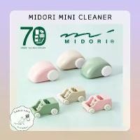 ราคา Midori Mini Cleaner // รถจิ๋วเก็บเศษยางลบ // Office Supplies Other OA Supplies // รถจิ๋วเก็บเศษยางลบ (1731952351167678441)