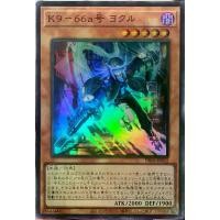 ราคา Yugioh [DBJH-JP032] K9 - #66a Jokull (Super Rare) การ์ดยูกิแท้ถูกลิขสิทธิ์ ขาย (1732064132658595097)