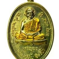 ราคา หลวงปู่ทิม วัดละหารไร่ จ.ระยอง (1732005457503815171)