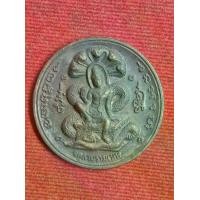 ราคา เหรียญเทวฤทธิ์ องค์พ่อจตุคามรามเทพ สุริยัน-จันทรา รุ่นมรดกพ่อ วัดพุทไธศวรรย์ จ.อยุธยา ปี2547 (1731974703741830169)