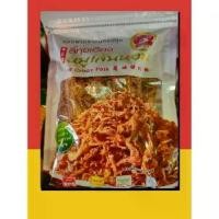 ราคา หมูเส้นหอม ลี้หุยเฮียง 500 กรัม ของดี ของฝาก นครปฐม พร้อมส่ง ของกินอร่อยๆ (1729613528734402711)
