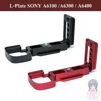 ราคา L-PLATE สำหรับ SONY A6400 / A6300 / A6100 by JRR ( Sony A6400 A6300 A6100 LPlate / L Bracket Plate A6400 A6300 A6100 ) ขายดี (1731643154372855298)