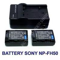 ราคา NP-FH50 / FH40 / FH50 / FH60 Battery and Charger For Sony Alpha A230,A290,A330,A380,A390,DSC-HX1,HX100V,HX200V,HDR-TG5V ขายร้อน (1731204127117050924)