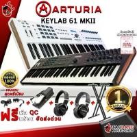 ราคา มิดี้คอนโทรลเลอร์ Arturia KeyLab 61 mkII สี Black White - MIDI Controller Keyboard Arturia KeyLab 61 mkII [ฟรีของแถม] [พร้อมเช็ค QC] [ประกันจากศูนย์ 1 ปี] เต่าแดง (1729430051614132285)