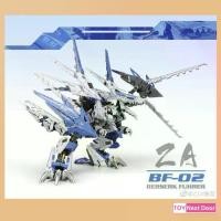 ราคา [ZA Model] 1/72 Berserk Fuhrer + Sturm Unit (Blue Color) (1731401976290969201)