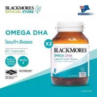 ราคา (L) [60 x 2 cap] Blackmores Omega DHA แบลคมอร์ส โอเมก้า ดีเอชเอ [120 แคป] (1732181353255045711)