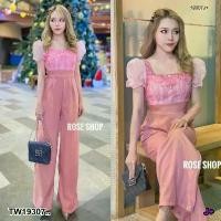 ราคา Garden Clothes ชุดจั๊มสูท จั๊มสูท กางเกงขายาว แขนตุ๊กตา .. สีชมพู (1732225589472430783)