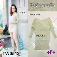 ราคา Garden Clothes ชุดเดรส เดรสไหมพรมวิ้งๆ แต่งมุดทอง (1732225649333996223)