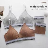 ราคา 3309# suit-women-underwear suit (one-size-fits-all (80-130 pounds can be worn)) light gray (1731923000320951871)
