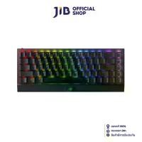 ราคา WIRELESS KEYBOARD (คีย์บอร์ดไร้สาย) RAZER BLACKWIDOW V3 MINI HYPERSPEED (RAZER GREEN SWITCH) (RGB LED) (EN) (1730805626475612796)