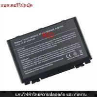ราคา ขายร้อน New Laptop Battery for ASUS K40IN a32-f82 k40af k40id k40ab K40 K60 X8AC K50 F82 (1731952097792001193)
