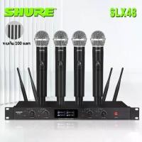 ราคา microphone ไมโครโฟนไร้สาย, ไมโครโฟนไร้สาย, ไมโครโฟนไร้สาย, ไมโครโฟนร้องเพลง, ไมโครโฟนคาราโอเกะ, ไมโครโฟนไร้สาย, UHF Shuer, slx48แท้, ไมโครโฟนไร้สายแท้4ตัว, ไมโครโฟนไร้สาย ไมโครโฟน (1731356304346154949