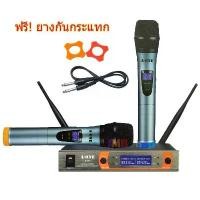 ราคา ไมค์ ไมค์โครโฟนไร้สาย ไมค์ลอยคู่ UHF Wireless Microphone รุ่น MIC-A-111 (UHF แท้ 100%) (1729602494791846338)