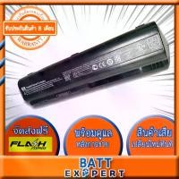 ราคา CODHP แบตเตอรี่ Comapaq CQ40 Battery Notebook แบตเตอรี่โน๊ตบุ๊ค (สำหรับ HP HDX 16, Pavilion DV4, DV5, DV6, G50, G60, G70, G71 / COMPAQ Presario CQ40, CQ41, CQ45, CQ50, CQ60, CQ70 (1732176278166603349)