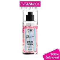 ราคา COD KISS MY BODY - Perfume Mist Desire Kiss My Body คิส มาย บอดี้ สเปรย์น้ำหอม กลิ่นดีไซร์ (1732056668422506158)