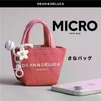 ราคา Dean & Deluca Bangkok Micro Tote Bag - Pink (กระเป๋าจิ๋ว) (1732142959485684051)