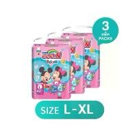 ราคา !!!ยกลัง 3 ห่อ!!! กูนน์ เฟรนด์ กางเกงผ้าอ้อมเด็ก เบบี้พาวเดอร์ ไซส์ L-XXL GOON FRIEND BABY POWDER SUPER JUMBO SIZE L-XXL (1731961648624534733)