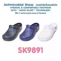 ราคา Red Apple SK9891 รองเท้าแตะ แบบสวม รองเท้าหัวโต ปิดหัว แอนตี้แบคทีเรีย ขายดี (1731906857526855050)