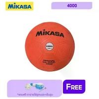 ราคา MIKASA มิกาซ่า แฮนด์บอลยาง Handball RB #3 th 4000 (470) แถมฟรี ตาข่ายใส่ลูกฟุตบอล +เข็มสูบลม （Hot sale） (1731858710576727830)