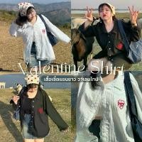 ราคา Valentine Shirt เสื้อวาเลนไทน์(เชิ้ตแขนยาว) เชิ้ตสาวอวบอ้วน ️ | Geebeety โชว์ หลัง (1731698741782152309)