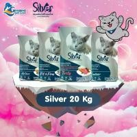 ราคา กด 1 กระสอบ ต่อ 1 คำสั่งซื้อ l Silver กระสอบ 20 Kg อาหารแมวหลากหลายรสชาติ - สินค้าขายดี (ไม่มีถุงแบ่งย่อย) (1732023729201513778)
