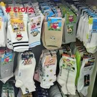 ราคา Daiso korea socks ถุงเท้า ชินจัง ไดโซะ เกาหลี COD (1731941714212586690)