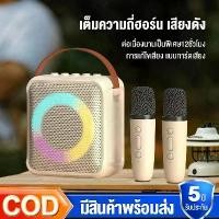 ราคา ลำโพงบลูทูธ Blutooth Speaker โทรโข่ง ไมโครโฟนคู่ แบบพกพา BS-231 ลำโพงร้องคาราโอเกะ USB TF AUX ลำโพงบลูทูธแบบพกพา สินค้าแนะนำ bluetooth ไร้สาย ลําโพง จิ๋ว ลำโพงมินิ กล้อง 12 (1731533164039015136)