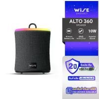 ราคา WISE Alto 360 Speaker waterproof wireless ลำโพงแบบพกพา (1731923397128783775)