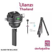 ราคา ส่วนลดจํากัดเวลา Ulanzi F38 Ball Head Quick Release Travel Tripod หัวบอลระบบ F38 ใช้กับขาตั้งกล้อง ZERO Y รองรับ DSLR (1732094975725504308)