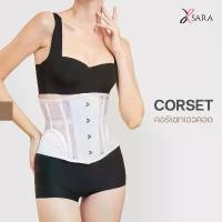 ราคา Xsara Corset คอร์เซทสีขาว ลายลูกไม้ รุ่น White Lace แผ่นรัดเอวคอด สายรัดเอวs เก็บหน้าท้อง (1731897473032029325)