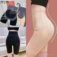 ราคา จัดส่งที่รวดเร็ว EVE-YOGA-806 KAKA Just CC กางเกงเก็บพุง สเตย์รัดหน้าท้อง กางเกงกระชับสัดส่วน เก็บหน้าท้อง กระชับสะโพก ยกก้น (1730077124084927475)