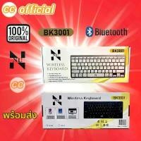 ราคา Keyboard Bluetooth BK3001 คีย์บอร์ด บลูทูธ ปุ่มพิมพ์ ไทย/อังกฤษ iOS Android Windows 3001 (1731931461398202091)