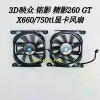ราคา พัดลมการ์ดแสดงผล, เหมาะสำหรับ Inno3D MACHINIST MACHINIST ความแม่นยำ 260 GTX660/750ti Ice Dragon, จัดส่งฟรี, CF815S เคส ซัมซุง แท็บเล็ต 10 fe (1732201440226608487)