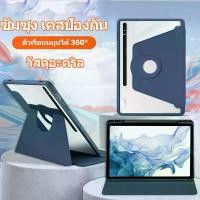 ราคา เคสฝาพับ เคส ซัมซุง Tab S6 lite /Tab A7 2020/Tab A7 lite/Tab A8 เคสกันกระแทก Smart Case มีช่องใส่ปากกา (1729704132688054565)