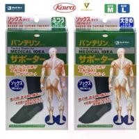 ราคา Vantelin Kowa Support Sock แวนเทลินโคว่า ซัพพอร์ตเตอร์ ถุงเท้า พยุงข้อเท้าและฝ่าเท้า สีดำ 1 คู่ คําแนะนําการขายที่ร้อนแรงในเดือนนี้ (1732034332564359012)