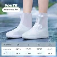 ราคา ที่คลุมรองเท้ากันฝน ซิลิโคนกันน้ำ กันลื่น หนาและทนทาน สำหรับผู้หญิงและผู้ชาย ถุงเท้า กัน ฝน ถุงเท้า กัน ฝน (1731553962840327769)