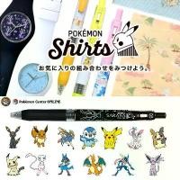 ราคา เสื้อโปเกมอน ลายม้าลาย คอลเลคชั่น 2566 ญี่ปุ่น ปากกาเจลแบบยืดหดได้ ธีมดรีมโปเกมอน ปีใหม่ (1732178057898788845)