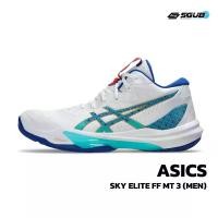ราคา รองเท้าวอลเลย์บอลของแท้ ASICS ผู้ชาย รุ่น SKY ELITE FF MT 3 หุ้มข้อ (1732039047332857601)